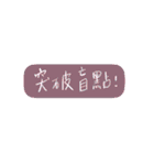 Left handwriting（個別スタンプ：35）