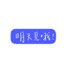 Left handwriting（個別スタンプ：36）