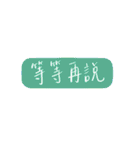 Left handwriting（個別スタンプ：37）