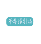 Left handwriting（個別スタンプ：38）