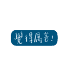 Left handwriting（個別スタンプ：39）