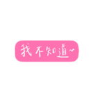 Left handwriting（個別スタンプ：40）