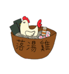 Optimistic lion ＆ pessimistic chicken（個別スタンプ：20）