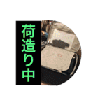 団体活動スタンプ2（個別スタンプ：17）