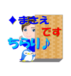 まさえさんが【毎日使える】名前スタンプ（個別スタンプ：5）