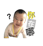 Dear Little Ryan（個別スタンプ：11）