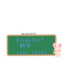 日本語と英語の勉強をしよう！（個別スタンプ：1）