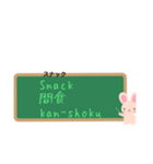 日本語と英語の勉強をしよう！（個別スタンプ：4）