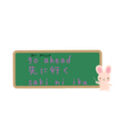 日本語と英語の勉強をしよう！（個別スタンプ：16）