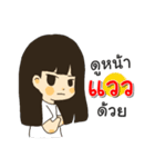 Hello I am Waew（個別スタンプ：15）