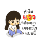 Hello I am Waew（個別スタンプ：16）