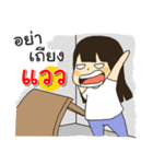 Hello I am Waew（個別スタンプ：29）