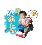 Happy child time（個別スタンプ：2）