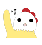 Life of chicken, chick and earthworm（個別スタンプ：13）