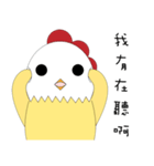 Life of chicken, chick and earthworm（個別スタンプ：17）