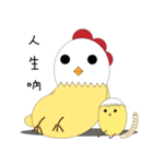 Life of chicken, chick and earthworm（個別スタンプ：30）