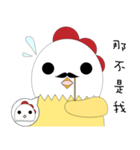 Life of chicken, chick and earthworm（個別スタンプ：34）