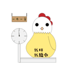 Life of chicken, chick and earthworm（個別スタンプ：39）