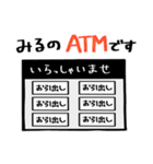 「みる」が好きな人のためのスタンプ（個別スタンプ：17）