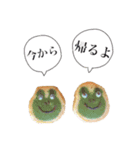 cookie message（個別スタンプ：2）