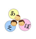 cookie message（個別スタンプ：11）