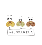 cookie message（個別スタンプ：12）