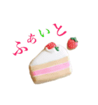 cookie message（個別スタンプ：20）