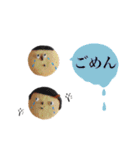 cookie message（個別スタンプ：21）