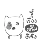 dream dog face（個別スタンプ：9）