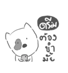 dream dog face（個別スタンプ：13）