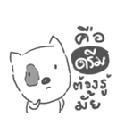 dream dog face（個別スタンプ：15）