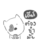 dear dog face（個別スタンプ：13）