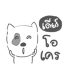 dear dog face（個別スタンプ：17）