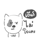 dear dog face（個別スタンプ：18）