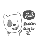 dear dog face（個別スタンプ：28）