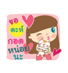 Hello my name is Dah（個別スタンプ：14）