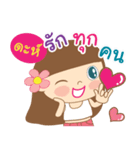 Hello my name is Dah（個別スタンプ：22）