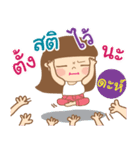 Hello my name is Dah（個別スタンプ：23）