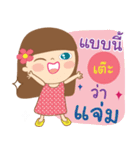 Hello my name is Tae（個別スタンプ：7）