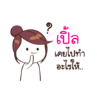 Ple need it（個別スタンプ：15）