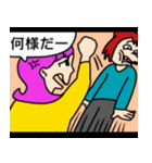 ダメ男に喝！#クソ男オブザイヤー（個別スタンプ：3）