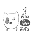 pim dog face（個別スタンプ：9）