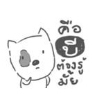 bee dog face（個別スタンプ：15）