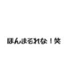 日常生活で役立つ関西弁（個別スタンプ：12）