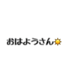 日常生活で役立つ関西弁（個別スタンプ：13）