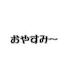 日常生活で役立つ関西弁（個別スタンプ：15）