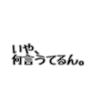 日常生活で役立つ関西弁（個別スタンプ：17）