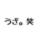 日常生活で役立つ関西弁（個別スタンプ：19）