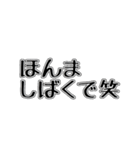 日常生活で役立つ関西弁（個別スタンプ：20）