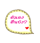 I love my lover（個別スタンプ：1）